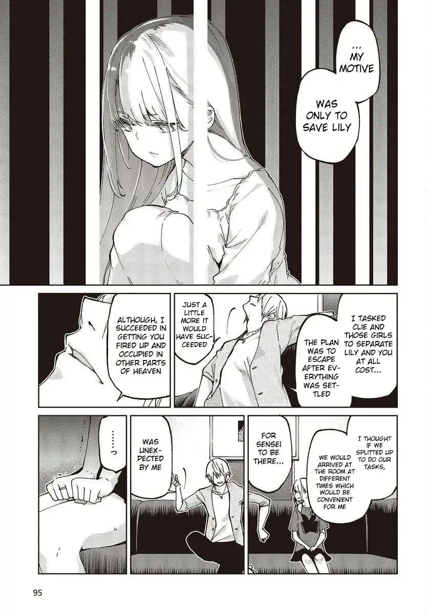 Oroka na Tenshi wa Akuma to Odoru Chapter 75 8